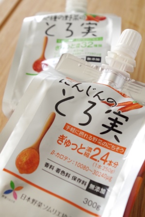とろみキャロット