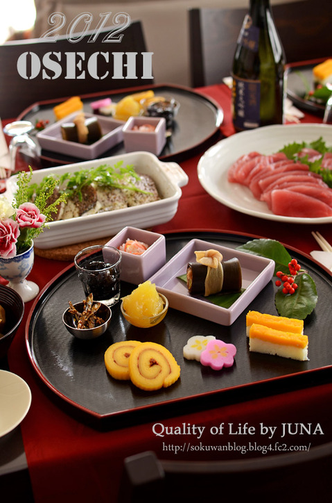 osechi2012.jpg