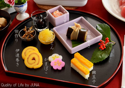 osechi2012a.jpg