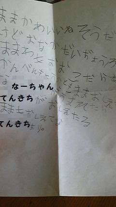 090410_115808.jpg
