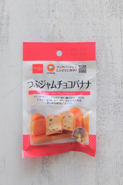 新しい季節 つぶジャム チョコバナナ 200g 粒ジャム