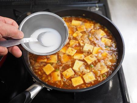 麻婆豆腐焼きそば050.jpg