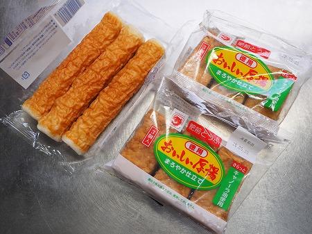 ちくわと厚揚げの煮物026.jpg