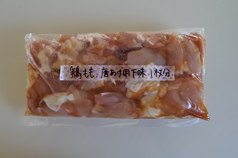 0728-鶏肉下味保存.jpg