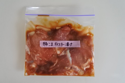 1124豚肉.jpg