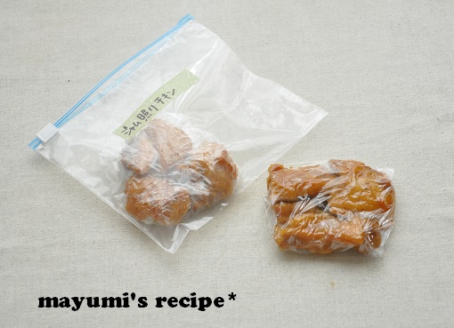 20140501冷凍保存.jpg