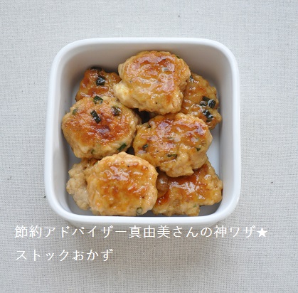 20141219冷蔵保存.jpg