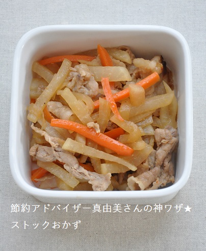 20150102冷蔵保存.jpg