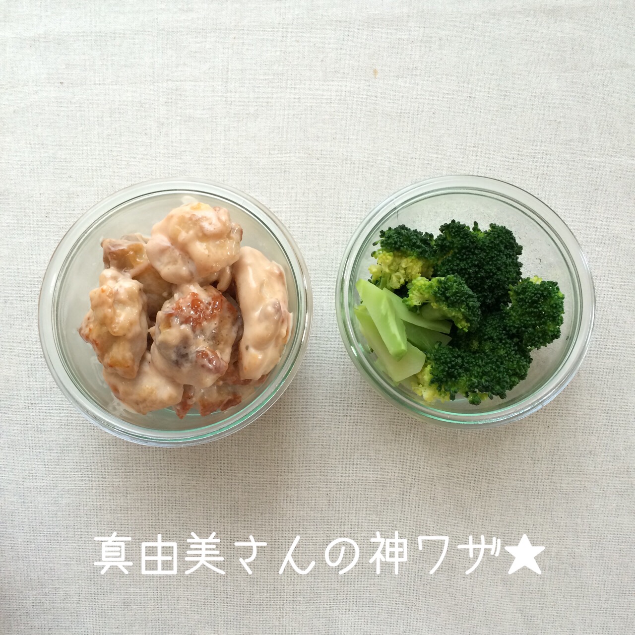 20150116冷蔵保存.JPG