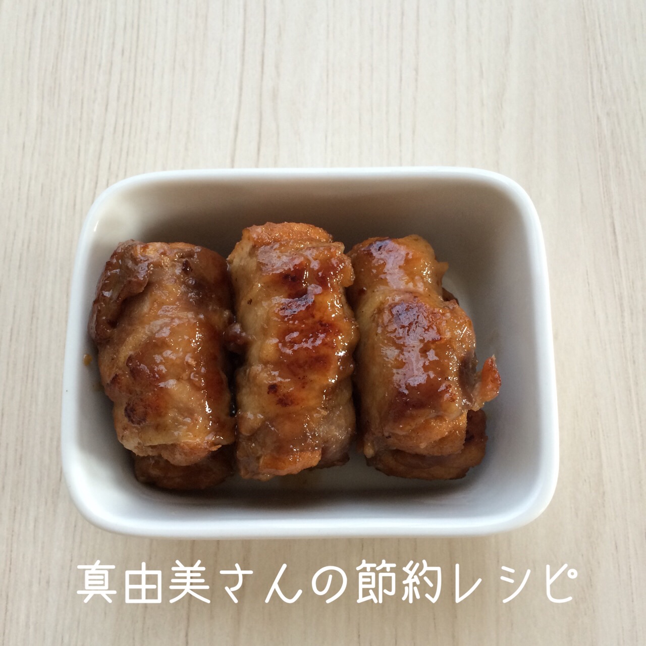 20150123冷蔵保存.JPG