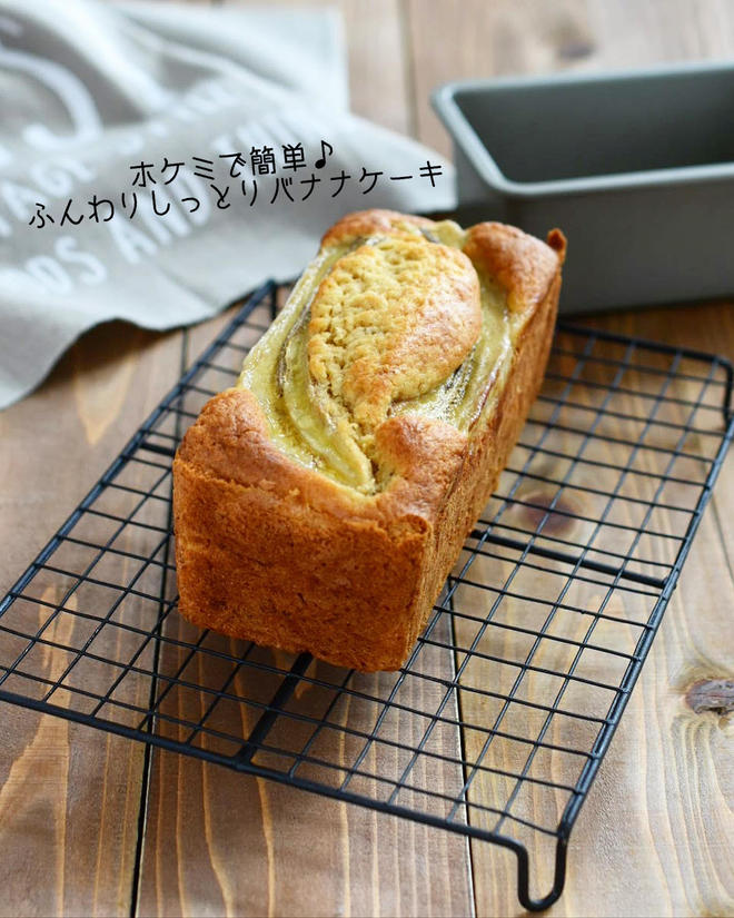 バナナケーキのサムネイル画像