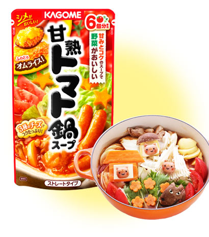 KAGOME甘熟トマト鍋スープ