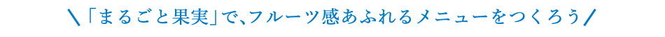Instagramフォト投稿大募集!
