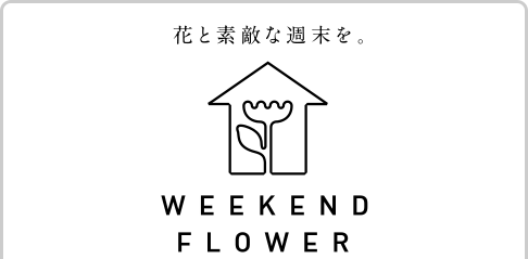 Weekend Flower