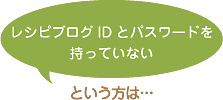 쥷ԥ֥IDȥѥɤäƤʤȤϡ