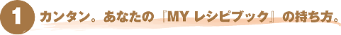 󥿥󡣤ʤΡMY쥷ԥ֥å٤λ