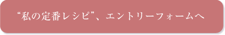Ȼ֥쥷ԡɡȥ꡼ե
