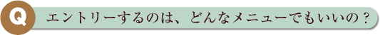 ѡȥ꡼Τϡɤʥ˥塼Ǥ⤤Ρ