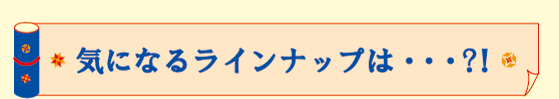 ˤʤ饤ʥåפϡġ