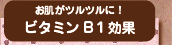 ȩĥĥˡӥߥB