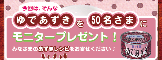 ϡʤǤ50̾ޤ˥˥ץ쥼ȡߤʤޤΤ쥷Ԥ򤪴󤻤
