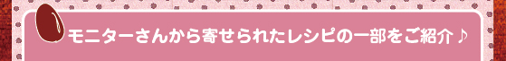 ˥󤫤󤻤줿쥷Ԥΰ򤴾Ҳ