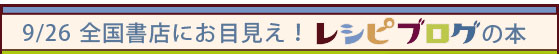 9/26Źˤܸ쥷ԥ֥