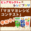 ミニバナー