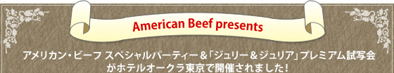 American Beef presents