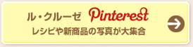 롦롼 Pinterest