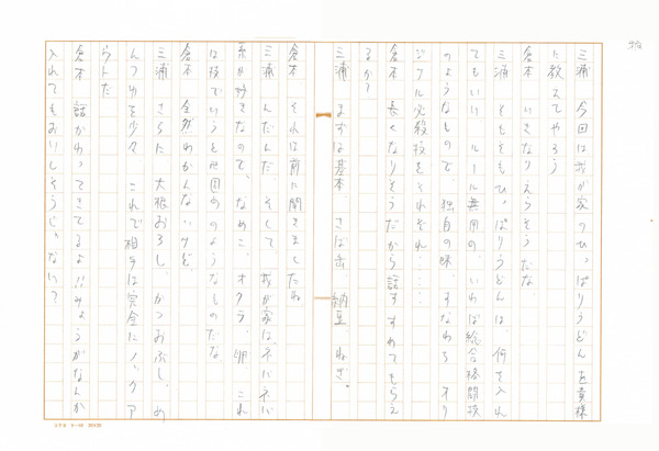 vol03_01_new.jpg