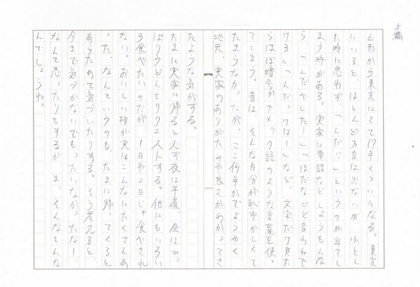 vol05_01_new.jpg