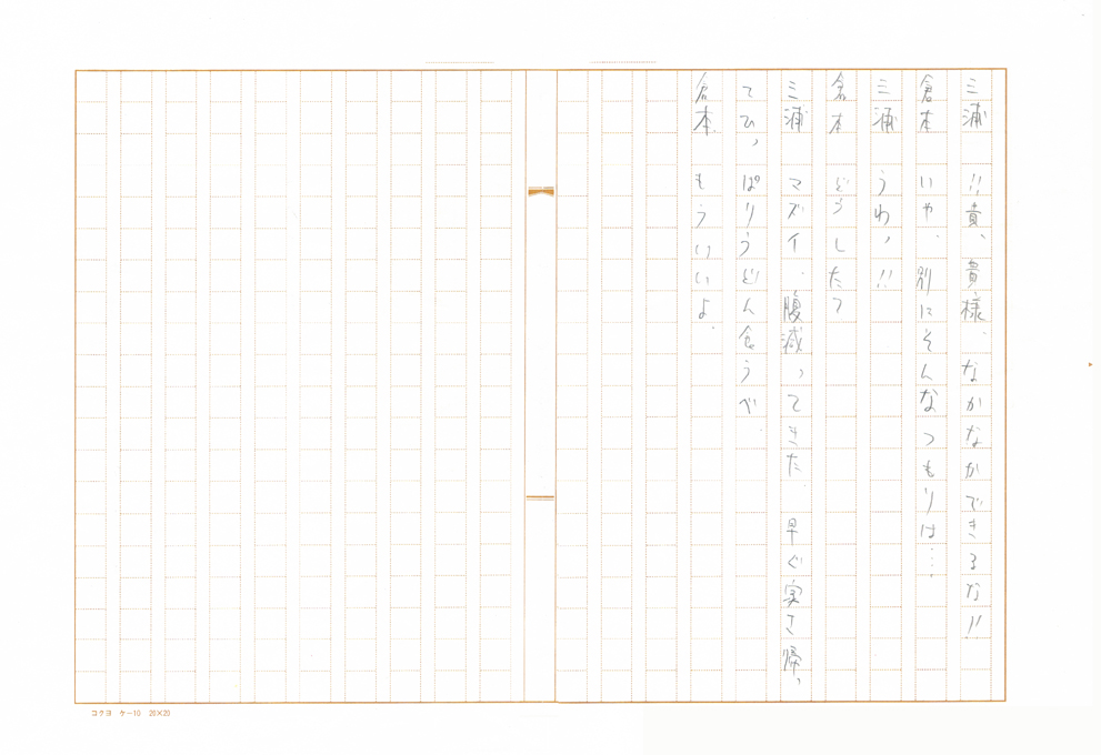 http://www.recipe-blog.jp/special/nebaneba/tubuyaki/vol03_02_new.jpg