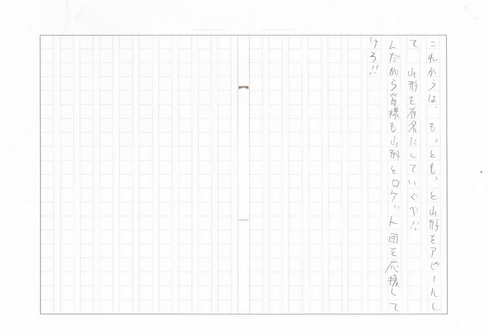 http://www.recipe-blog.jp/special/nebaneba/tubuyaki/vol05_02_new.jpg