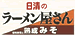 熟成みそ