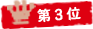 3i.gif