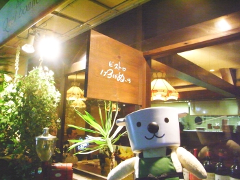 kerubonu-ru01.jpg
