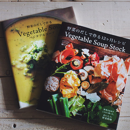 vegetablesoupstock2.jpg