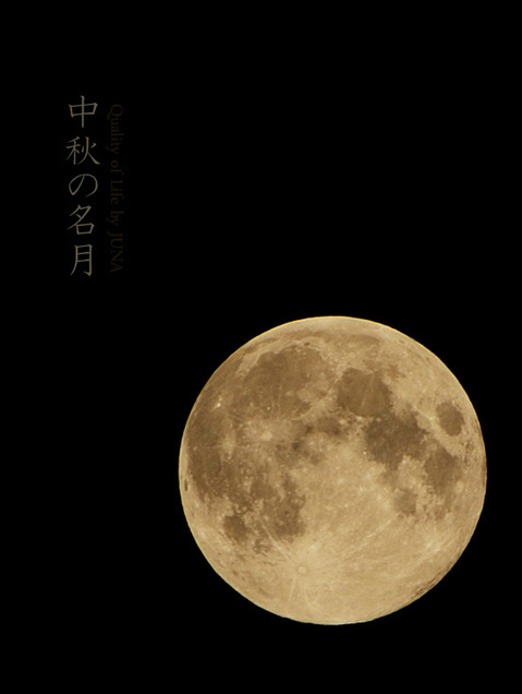 moon091913.jpg