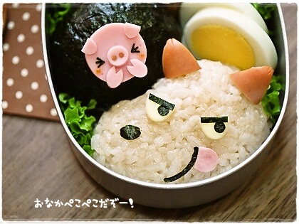 オオカミくんおにぎり