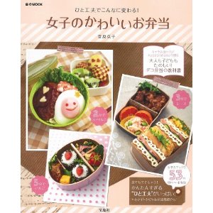 kaerenmamaの簡単かわいい! キャラいっぱいのお弁当