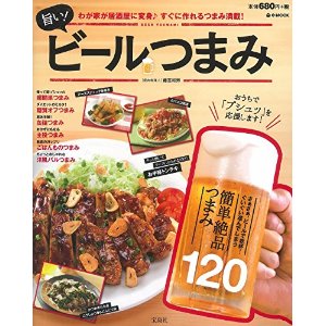 筋肉料理人の安い! 美味しい! 鶏肉レシピ