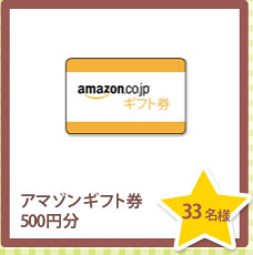ޥ󥮥եȷ500ʬ