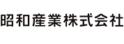 昭和産業株式会社