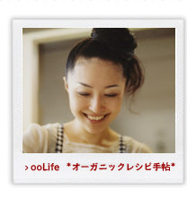 ooLife*˥å쥷Լġ*餵  