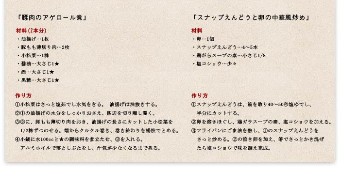 akinoichogo󤫤飱Τ쥷ԡ֤ޤΤ