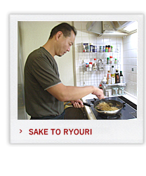 SAKE TO RYOURI᤭ѥѤ  