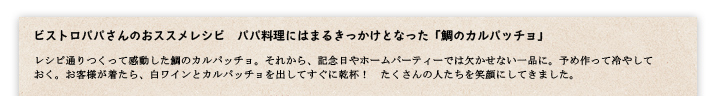 ӥȥѥѤΤ쥷ԡѥˤϤޤ뤭äȤʤäΥѥå