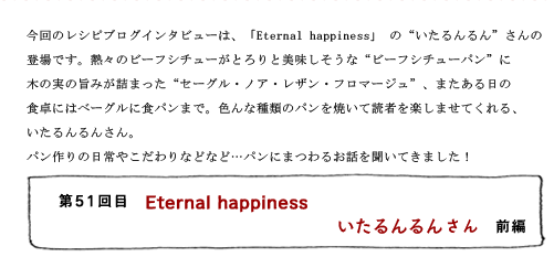 51ܡEternal happiness󤵤