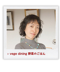 vege dining ڤΤϤ